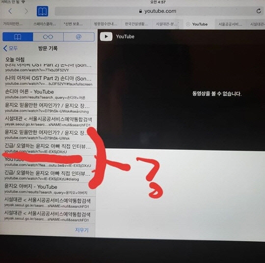 사진=윤지오 인스타그램